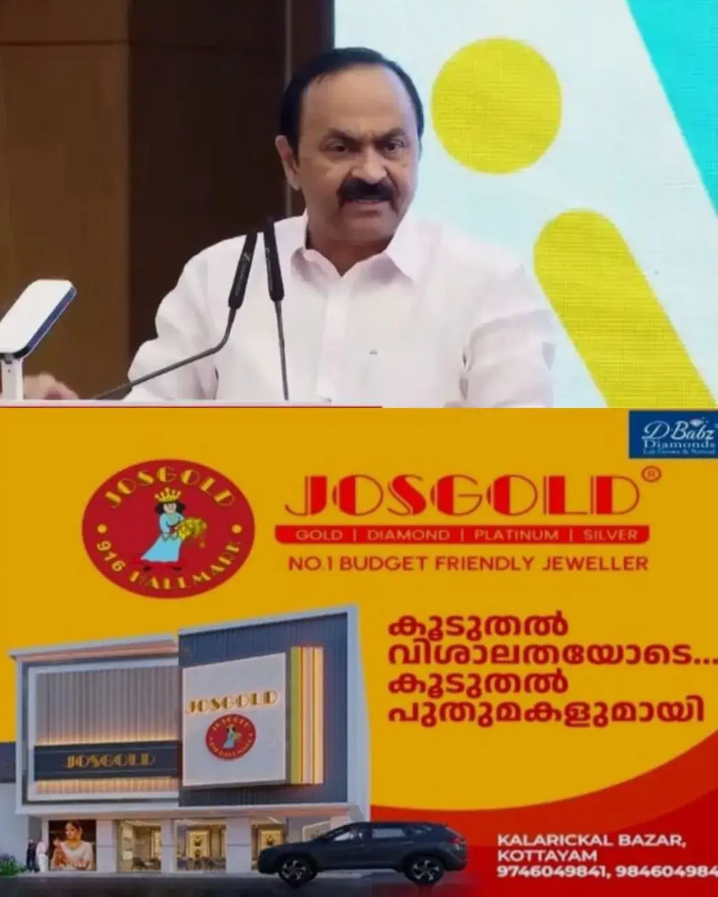 സോഷ്യല് മീഡിയയും എഐയും ഉപയോഗിച്ച് വ്യാജ ലോട്ടറി തട്ടിപ്പ്: വലിയ സാമ്പത്തിക നഷ്ടമെന്ന് മുഖ്യമന്ത്രി; കര്ശന നടപടിയെടുക്കുമെന്ന് നിയമസഭയില് ഉറപ്പ്