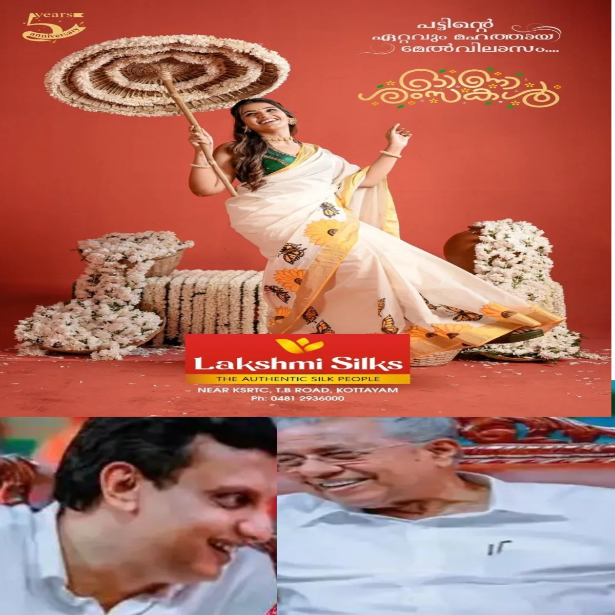 ഇ.ഡിയുടെ റിപ്പോർട്ടിൽ പിണറായിക്കെതിരെ കേസെടുക്കില്ലന്ന് സൂചന: എന്നാൽ മരുമകൻ പി.എ.മുഹമ്മദ് റിയാസിനെതിരെ ഹവാല ഇടപാടിൽ കേസ് രജിസ്റ്റർ ചെയ്തേക്കും: വിശാല സംസ്ഥാന സമിതി കഴിഞ്ഞാൽ കേസ് നടപടികളിലേക്ക് സർക്കാർ നീങ്ങുമെന്നാണ് വിവരം.