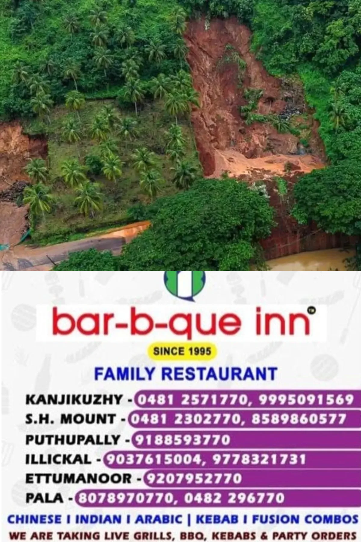 പാണക്കാട്ടെ മണ്ണിടിച്ചില്; റിപ്പോര്ട്ട് തേടി മന്ത്രി, ഉടമയ്ക്ക് കാരണം കാണിക്കല് നോട്ടീസ് നല്കി നഗരസഭ