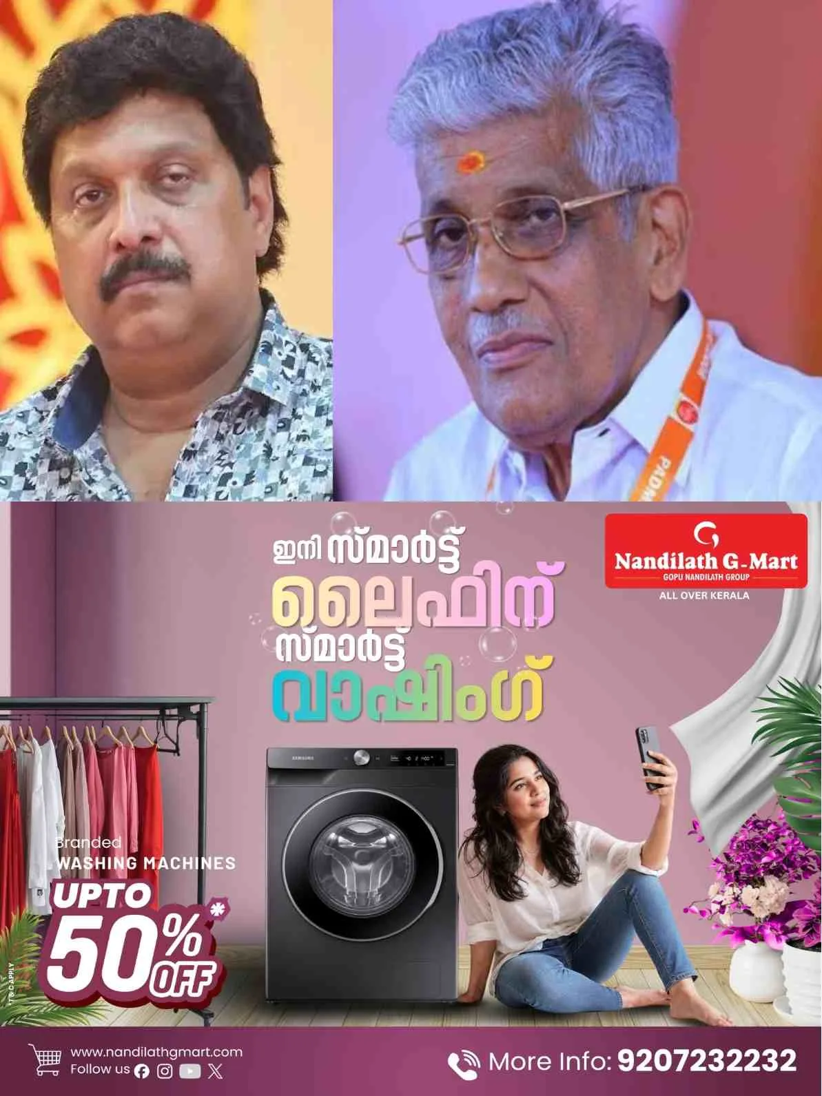 ‘വി.ഡി. സതീശനെ പിന്തുണയ്ക്കാൻ ഗണേഷ് കുമാർ ആരാണ്? ഗണേഷ് സർക്കാരിന്റെയോ എൻഎസ്എസിന്റെയോ ഭാഗമല്ല’; എൻഎസ്എസിൽ ഏകാധിപത്യ പ്രവണതയെന്ന വിമർശനത്തിന് മറുപടിയുമായി ജി. സുകുമാരൻ നായർ; ‘മന്നം സമാധി മന്ദിര വിവാദത്തിലും വിശദീകരണം