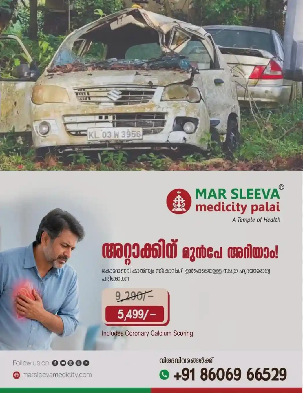 മണ്ഡലകാല തീർഥാടനത്തിന്  ദിവസങ്ങള്‍ മാത്രം...! അടിസ്ഥാന സൗകര്യങ്ങളില്ല;  ഉദ്യോഗസ്ഥ ക്ഷാമവും രൂക്ഷം; ശബരിമലയുടെ പ്രവേശന കവാടമായ ചെങ്ങന്നൂര്‍ പൊലീസ് സ്റ്റേഷൻ കടുത്ത  പ്രതിസന്ധിയില്‍