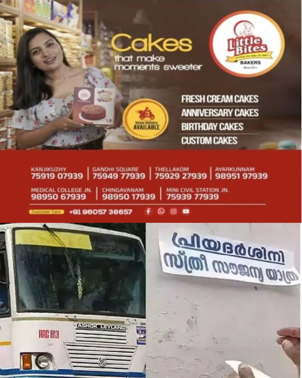 കെഎസ്‌ആര്‍ടിസി പ്രിയദര്‍ശിനി പദ്ധതിക്കെതിരേ മുസ് ലിം ലീഗ് ഭരിക്കുന്ന പഞ്ചായത്തില്‍ പ്രമേയം:  സര്‍ക്കാര്‍ ജീവനക്കാരെ സൗജന്യ യാത്രാ പദ്ധതിയുടെ പരിധിയില്‍ നിന്ന് ഒഴിവാക്കണമെന്നാണ് പ്രമേയത്തില്‍ ആവശ്യപ്പെട്ടിരിക്കുന്നത്