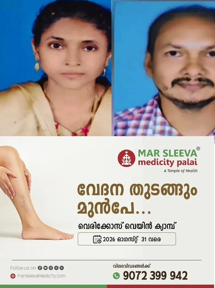 കാസർകോട് ദമ്പതികളെ വീട്ടുവളപ്പിലെ കുളത്തിൽ മരിച്ച നിലയിൽ കണ്ടെത്തി
