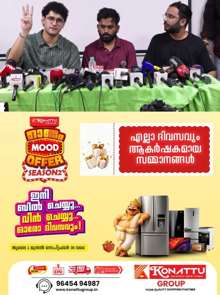 മുഖ്യ തിരഞ്ഞെടുപ്പ് കമ്മീഷണര്‍ ഗ്യാനേഷ് കുമാര്‍ രാജിവയ്ക്കണം: വീണ്ടും സമര സൂചന നൽകി കോക്രോച്ച് ജനതാ പാർട്ടി