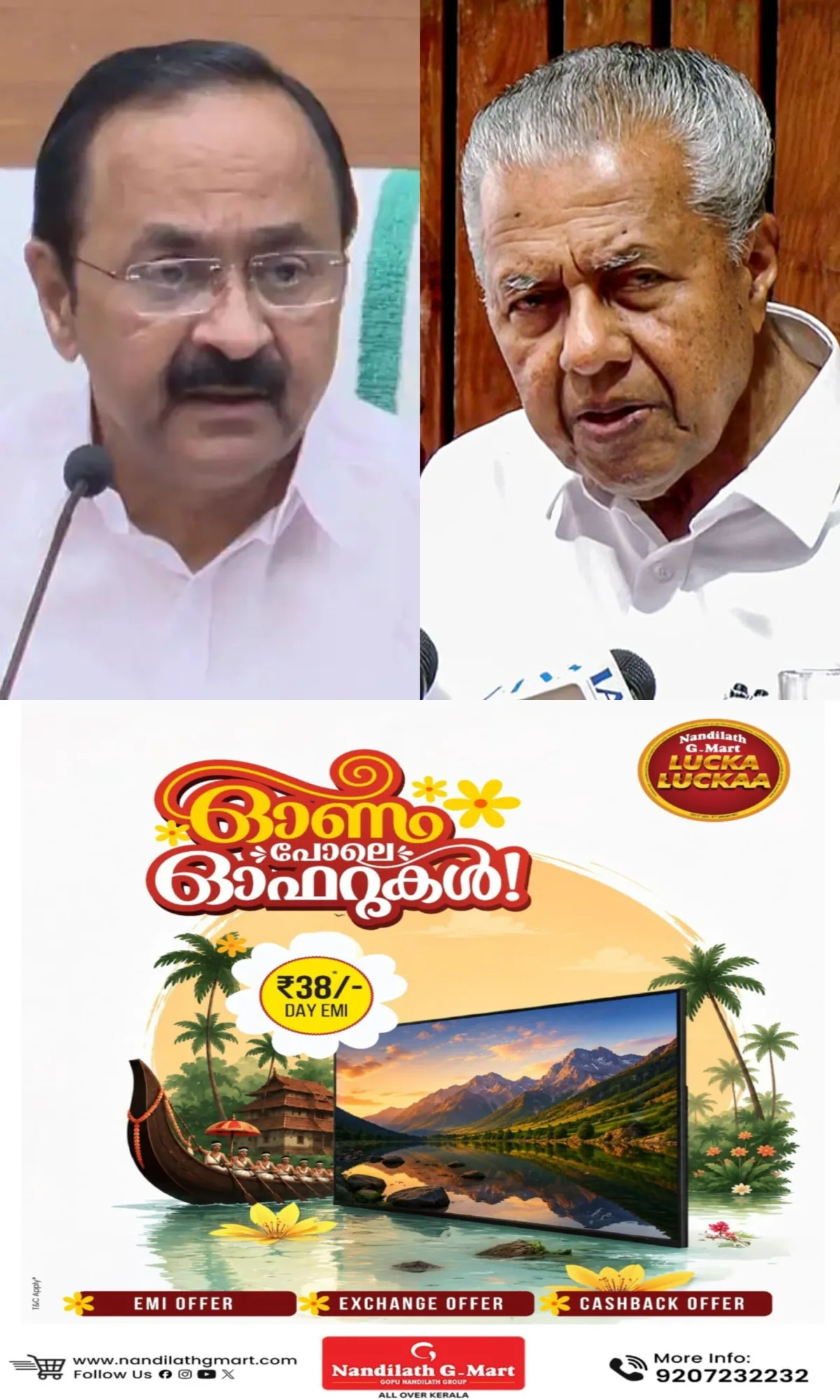 ദുരന്തമുഖത്ത് വെറും വാഗ്ദാനങ്ങൾ നൽകി ജനങ്ങളെ കബളിപ്പിക്കുന്ന രീതി അവസാനിപ്പിക്കണം; പ്രളയക്കെടുതിയിൽ യുഡിഎഫ് സർക്കാരിനെതിരെ പ്രതിപക്ഷ നേതാവ് പിണറായി വിജയൻ