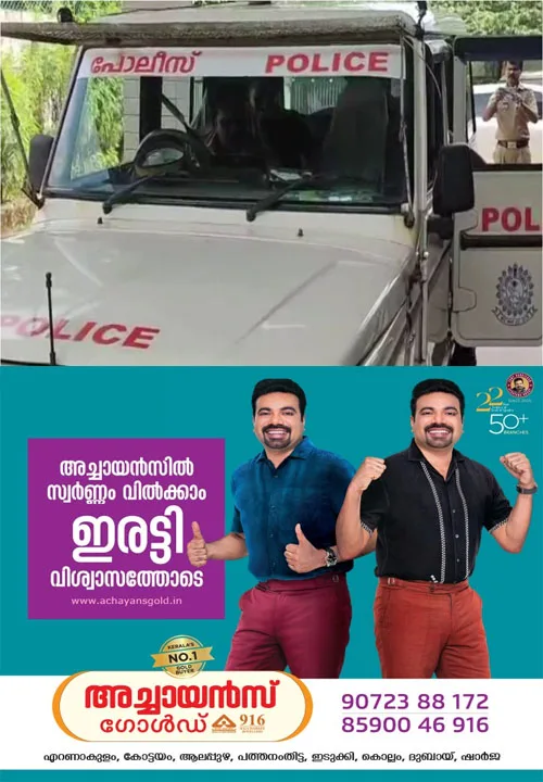    പത്തനംതിട്ടയിൽ പ്രായപൂർത്തിയാവാത്ത പെൺകുട്ടിയെ അച്ഛനടക്കം നിരവധി പേർ പീഡിപ്പിച്ചു;രണ്ടു പേർ പിടിയിൽ;അറസ്റ്റിലായത് പെൺകുട്ടി  താമസിക്കുന്ന വാടക കെട്ടിടത്തിന്റെ ഉടമയും  മറ്റൊരു താമസക്കാരനും;വിദേശത്തുള്ള അച്ഛനെ നാട്ടിലെത്തിക്കാൻ ശ്രമം തുടങ്ങിയെന്ന് പൊലീസ് 