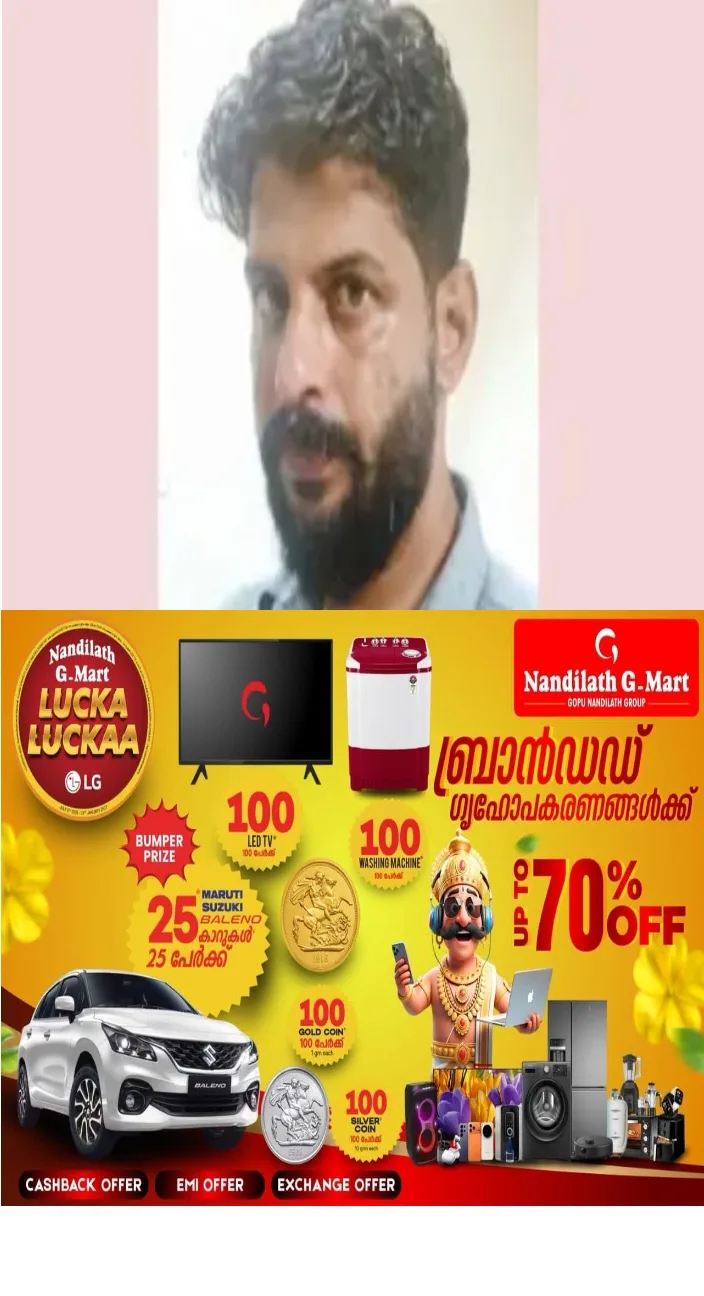 മദ്യലഹരിയിൽ ഭക്ഷണം കഴിക്കുന്നത് സംബന്ധിച്ച് സുഹൃത്തുക്കൾ തമ്മിൽ തർക്കം; പിന്നാലെ യുവാവിനെ കുത്തി പരിക്കേൽപ്പിച്ചു;പ്രതിയെ മണിമല പൊലീസ് അറസ്റ്റ് ചെയ്തു