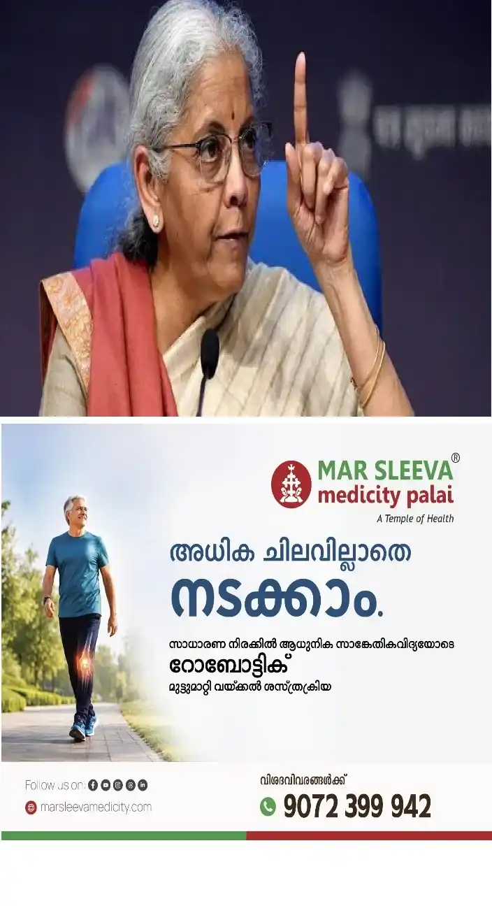 57-ാം ജിഎസ്ടി കൗണ്‍സില്‍ യോഗം ഇന്ന് ഡൽഹിയിൽ;മുഖ്യമന്ത്രിയും ധനമന്ത്രിയുമായ വിഡി സതീശനും യോഗത്തില്‍ പങ്കെടുക്കും
