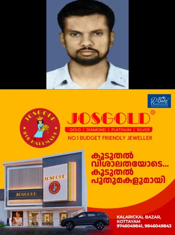ഫസൽ വധക്കേസിൽ കാണാതായ തൊണ്ടിമുതൽ തിരിച്ചെത്തിയതിലും അന്വേഷണം; എറണാകുളം സിജെഎം കോടതി അന്വേഷണം നടത്തും