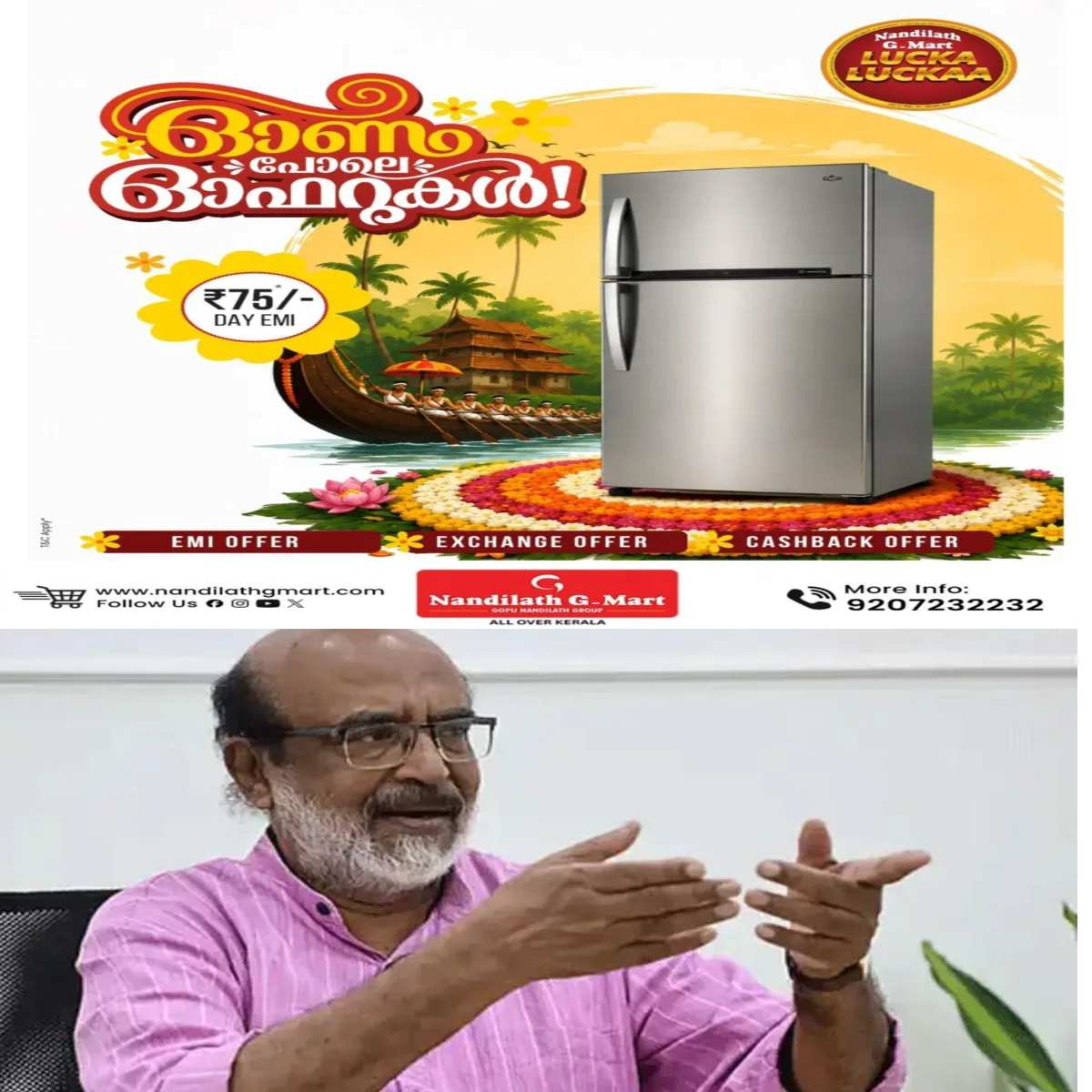 മാറ്റങ്ങള് വരുത്താനുള്ള സല്ബുദ്ധി നേരത്തെ തോന്നിയിരുന്നെങ്കില് പാർട്ടി എന്നേ നന്നാകുമായിരുന്നുവെന്ന് സിപിഎം നേതാവ് തോമസ് ഐസക്ക്: ഭരണം മതി, സമരം വേണ്ട എന്ന ചിന്ത പാർട്ടിയില് ഉണ്ടായെന്നും അത് സംഘടനയെ ബാധിച്ചെന്നും തോമസ് ഐസക്ക് പറഞ്ഞു.