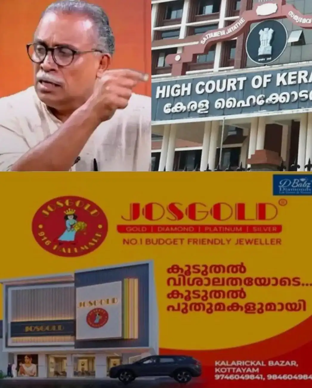'നിങ്ങള്‍ ആരാണ്, എന്താണ് നിങ്ങളുടെ നിയമപരമായ യോഗ്യത?  കോടതിയെ പഠിപ്പിക്കാൻ വരരുത്'; മാസപ്പടിക്കേസില്‍ സിംഗിള്‍ ബെഞ്ചിനെ സമീപിച്ച കെ.എം. ഷാജഹാനെ രൂക്ഷമായി വിമര്‍ശിച്ച്‌ ഹൈക്കോടതി; സര്‍ക്കാരും കുറ്റപ്പെടുത്തി