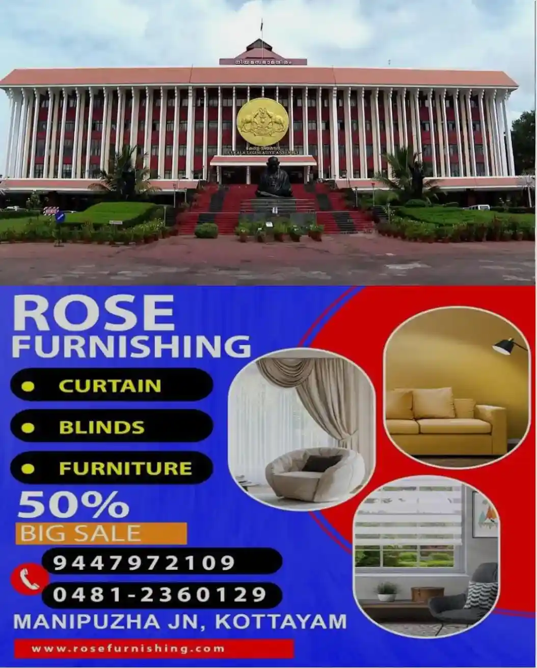 മുതിര്ന്ന പൗരന്മാരുടെ അവകാശ സംരക്ഷണത്തിനുള്ള ബില് ഇന്ന് നിയമസഭയില്; മുഖ്യമന്ത്രി വി ഡി സതീശൻ ബില് അവതരിപ്പിക്കും; ബില്ലില് വ്യവസ്ഥ ചെയ്യുന്നത് കടുത്ത ശിക്ഷാനടപടികൾ