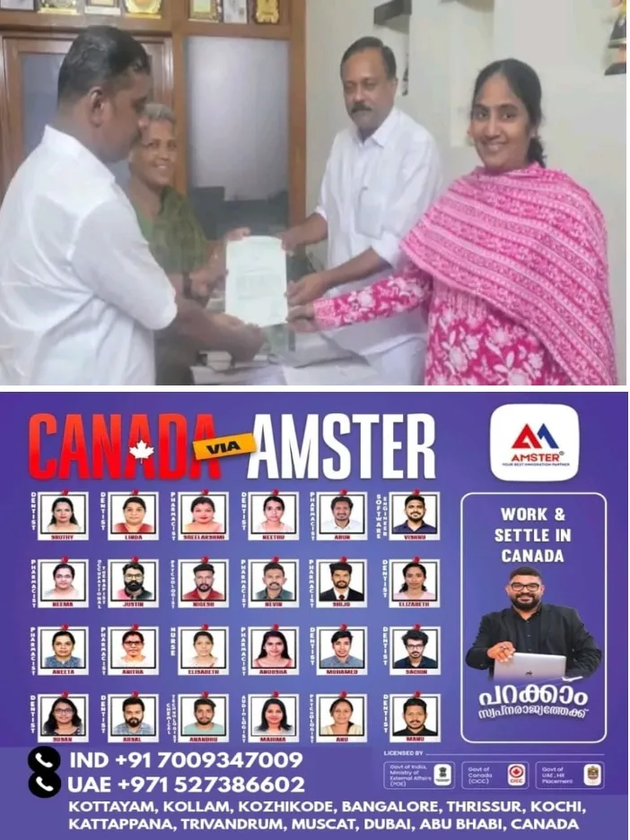 കാഞ്ഞിരപ്പള്ളി ഗ്രാമപഞ്ചായത്തിൽ ജലജീവൻ മിഷൻ കുടിവെള്ള പദ്ധതി വിപുലീകരണത്തിന് 14 ലക്ഷം രൂപ അനുവദിച്ചു