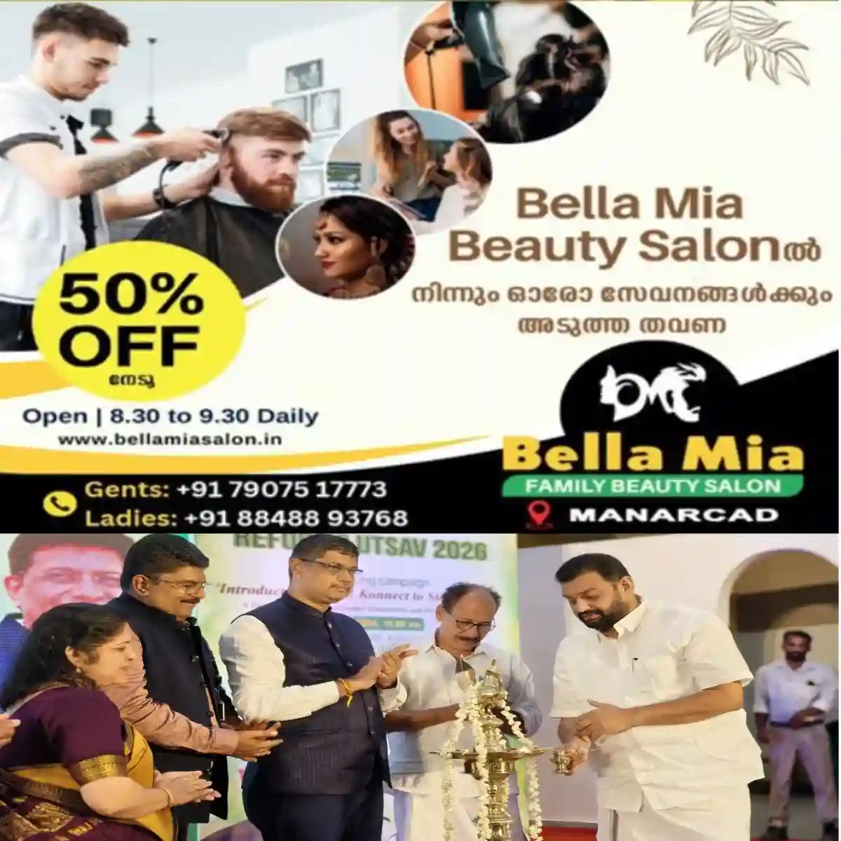 ടാപ്പ് ചെയ്യാതെ കിടക്കുന്ന റബ്ബർ തോട്ടങ്ങൾക്ക് പുനരുജ്ജീവനം; ‘INR Konnect’ ഡിജിറ്റൽ പ്ലാറ്റ്ഫോം അവതരിപ്പിച്ച് റബ്ബർ ബോർഡ്