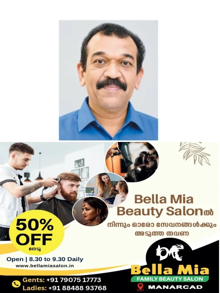 ഡോ. ​​ബി​​നോ​​യി പു​​ന്ന​​ത്താ​​ന​​ത്തി​​ന് ഗു​​രു​​ര​​ത്‌​​ന പു​​ര​​സ്കാ​​രം ത്താ​​ട്ടു​​കു​​ളം സ്വ​​ദേ​​ശി ഡോ. ​​ബി​​നോ​​യി പു​​ന്ന​​ത്താ​​ന​​ത്തി​​ന്;പ്ര​​ശ​​സ്തി​​പ​​ത്ര​​വും മെ​​മ​​ന്‍റോ​​യും ഗോ​​ള്‍​ഡ് മെ​​ഡ​​ലും 10,000 രൂ​​പ​​യും ഉ​​ള്‍​പ്പെ​​ടു​​ന്ന​​താ​​ണ് അ​​വാ​​ര്‍​ഡ്