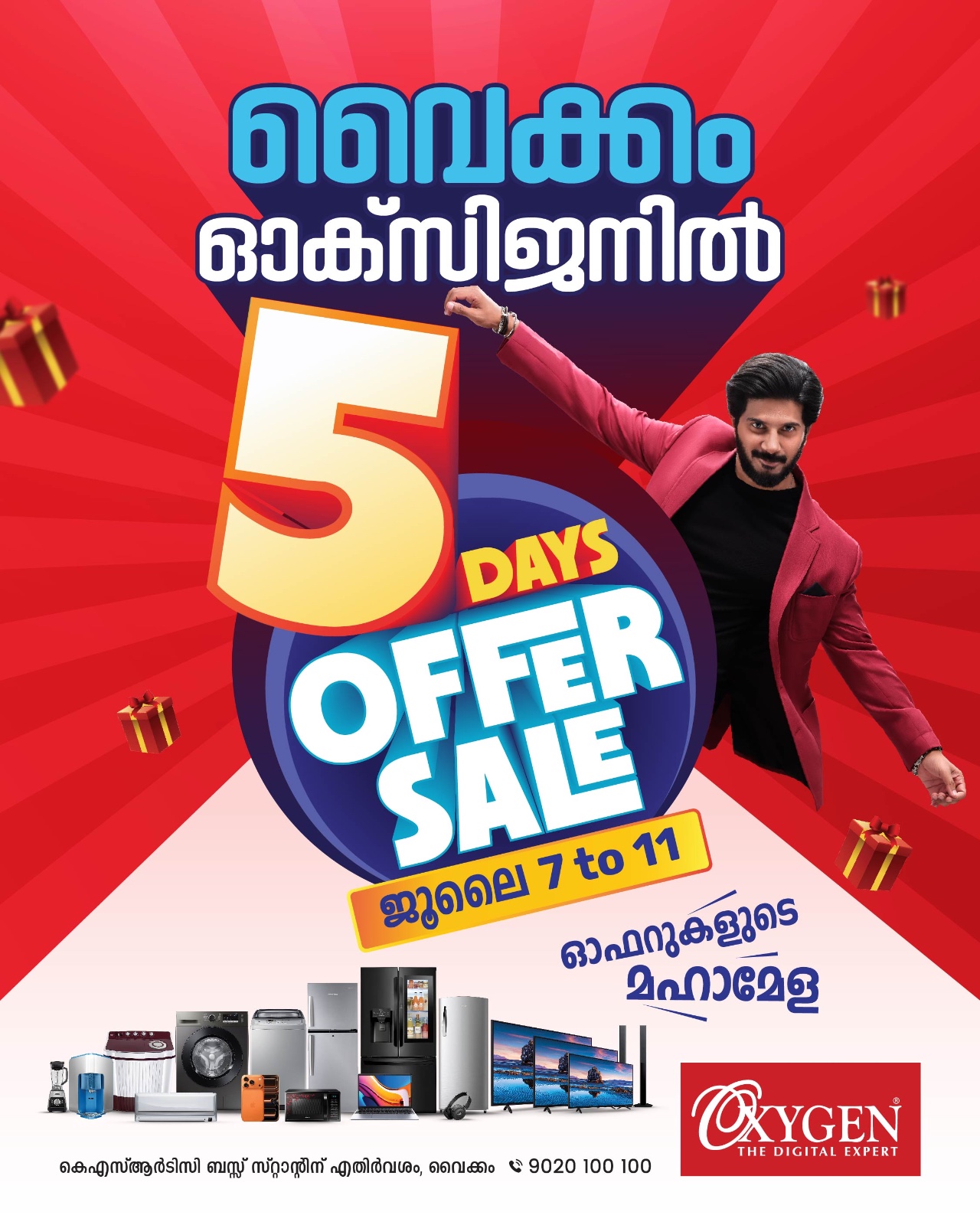 Advertisement