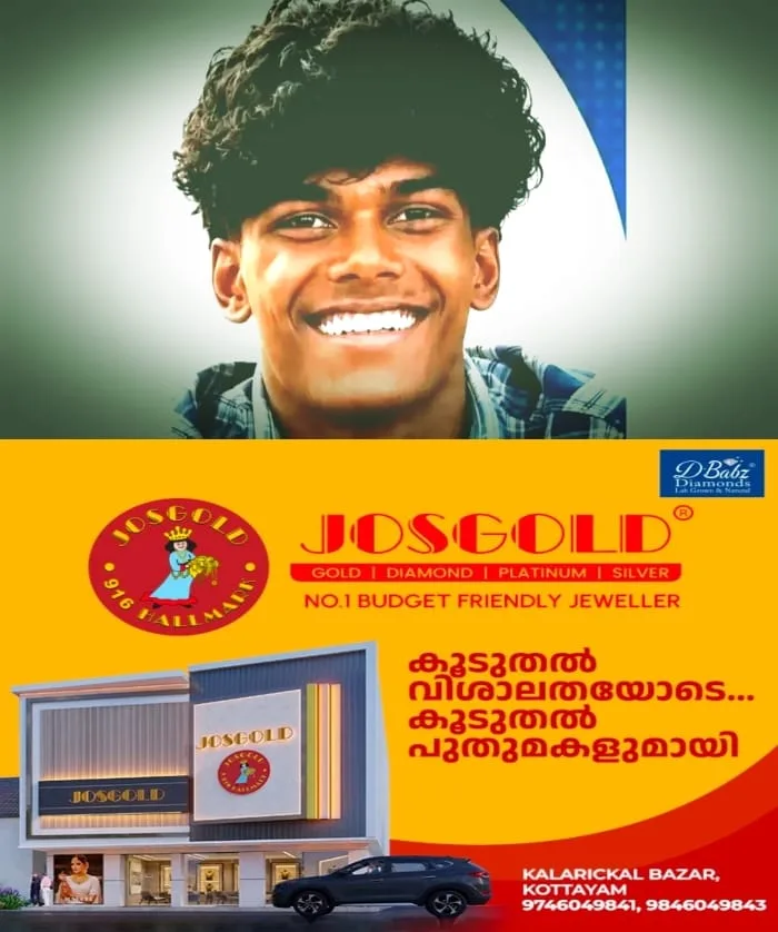 'മരണത്തിലും മാതൃകയായി ആഷിഖ് വിജയൻ'; കോട്ടയം മെഡി. കോളേജില്‍ പുതുതായി തുടങ്ങിയ സ്കിൻ ബാങ്കില്‍ ആദ്യത്തെ ചർമ്മദാനം വിജയകരം, കുടുംബത്തോട് ആദരവ് അറിയിച്ച് മന്ത്രി കെ.മുരളീധരൻ 