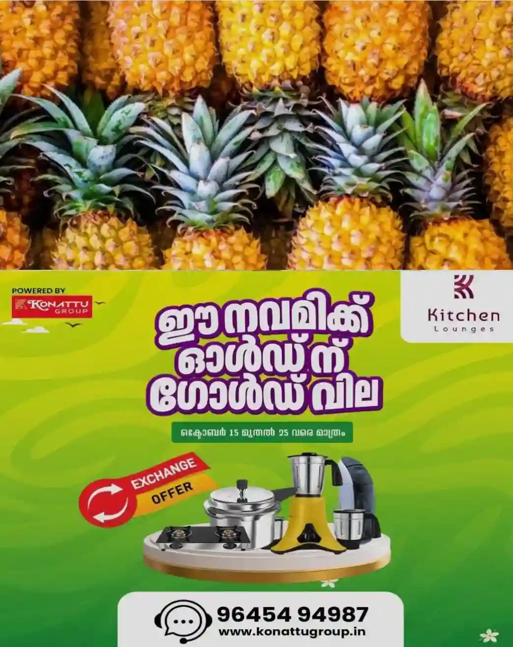 പെെനാപ്പിള് പ്രിയരാണോ നിങ്ങള്? എങ്കില് ഈ ആരോഗ്യഗുണങ്ങള് അറിയാതെ പോകരുത്...!