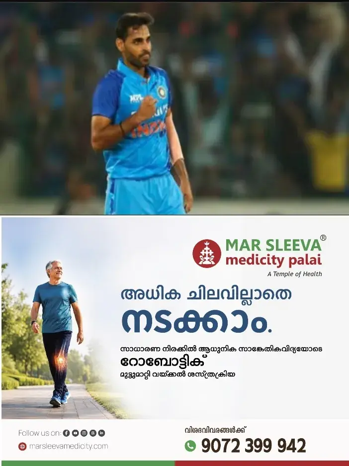 ശ്രേയസ് അയ്യര് ക്യാപ്റ്റൻ;ന്യൂസിലന്ഡിനെതിരായ ടി20 പരമ്പരക്കുള്ള ഇന്ത്യൻ ടി20 ടീമിനെ പ്രഖ്യാപിച്ചു