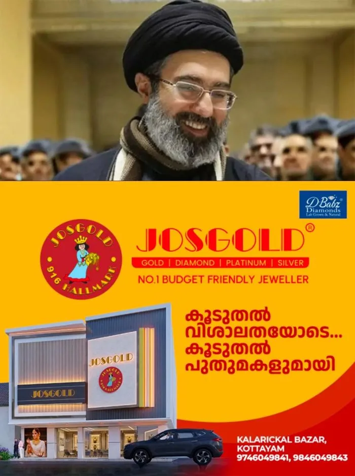 ഇറാൻ പരമോന്നത നേതാവ് മുജ്തബ ഖമനയി അത്യാസന്ന നിലയിലെന്ന് ഇസ്രയേലി മാധ്യമങ്ങൾ; അത്യാസന്ന നിലയിൽ ഖമനയിയെ ആശുപത്രിയിൽ പ്രവേശിപ്പിച്ചതായാണ് റിപ്പോർട്ടുകൾ