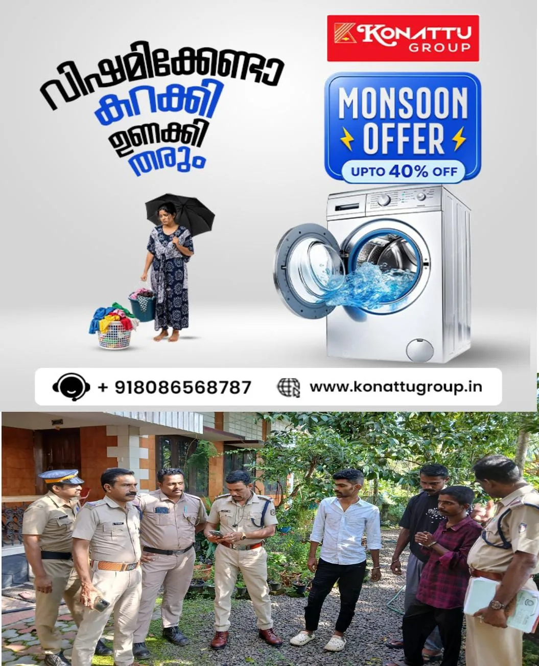 കുറെ നാളായി തലയോലപറമ്പിനെ വിറപ്പിച്ച് മോഷണങ്ങൾ നടത്തിവന്ന മൂന്നംഗ സംഘം പിടിയിൽ: ഇവർ ഇരുപതോളം കേസുകളിൽ പ്രതികളാണ്: തെളിവെടുപ്പ് നടത്തി.