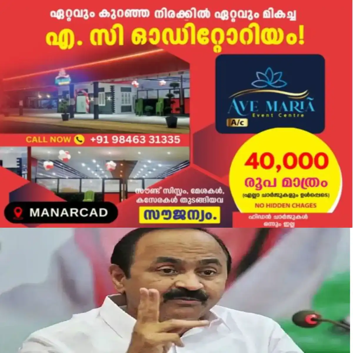 സംസ്ഥാനത്തെ വിനോദസഞ്ചാര മേഖലയുടെ വളർച്ച ലക്ഷ്യമിട്ട് ടൂറിസം സൗഹൃദ പുതിയ എക്സൈസ് നയം ഉടൻ നടപ്പാക്കുമെന്ന് മുഖ്യമന്ത്രി വി.ഡി. സതീശൻ:പ്രമുഖ ഹോട്ടല് ശൃംഖലകളുടെ സഹകരണത്തോടെ 25 ഫൈവ് സ്റ്റാർ ഹോട്ടലുകള് ആരംഭിക്കും.