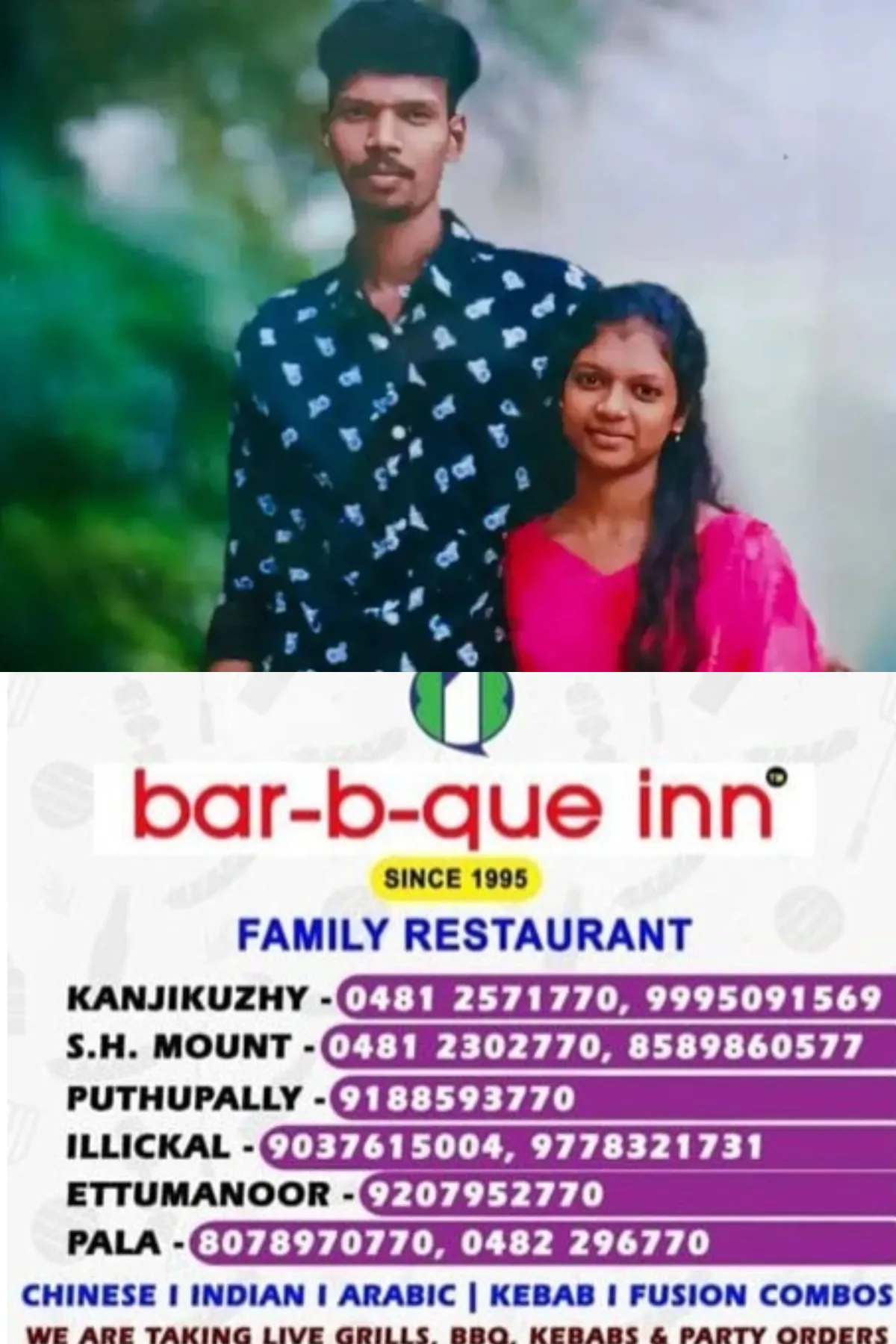 പ്രണയബന്ധത്തെ വീട്ടുകാര് എതിര്ത്തു; കമിതാക്കള് ശാസ്താംകോട്ട തടാകത്തില് ചാടി ജീവനൊടുക്കി