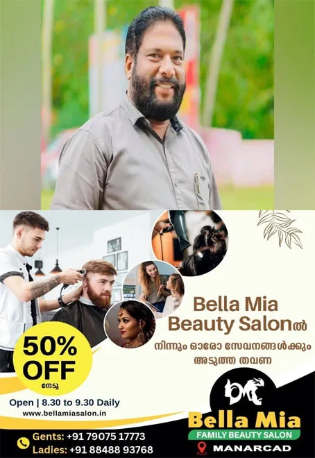 മാനദണ്ഡങ്ങൾ ലംഘിച്ചാണ് എംഎൽഎ ആയ ജോയിയെ ജില്ലാ സെക്രട്ടറി ആക്കിയത്; സിപിഐഎം വിപുലീകൃത സംസ്ഥാന കമ്മിറ്റിയില് രൂക്ഷ വിമര്ശനങ്ങളുയര്ത്തി പ്രതിനിധികള്