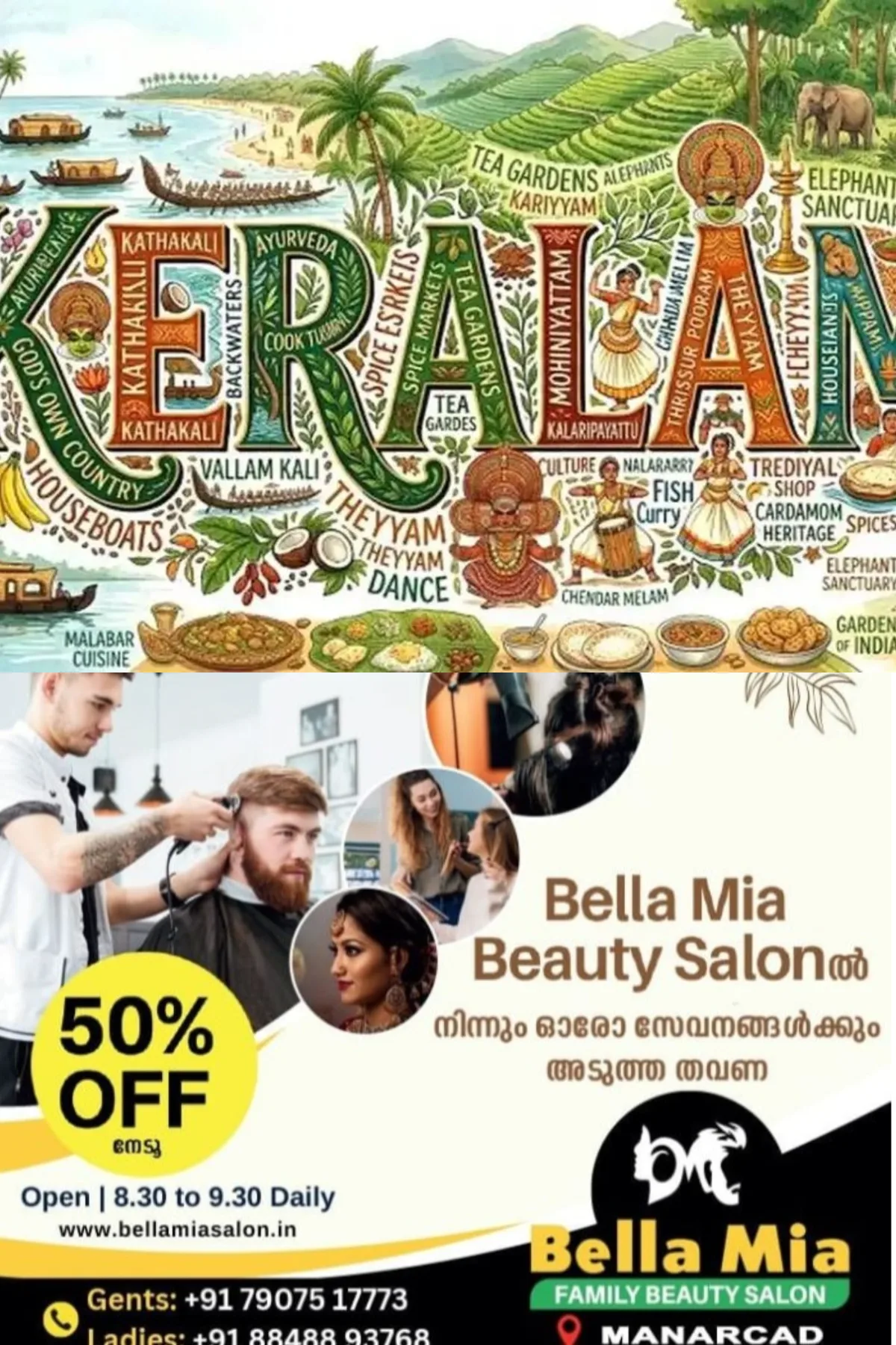 മലയാളികള്ക്ക് ഓണസമ്മാനം, ' കേരളം ' ഇനി ഔദ്യോഗികം, വിജ്ഞാപനമിറങ്ങി