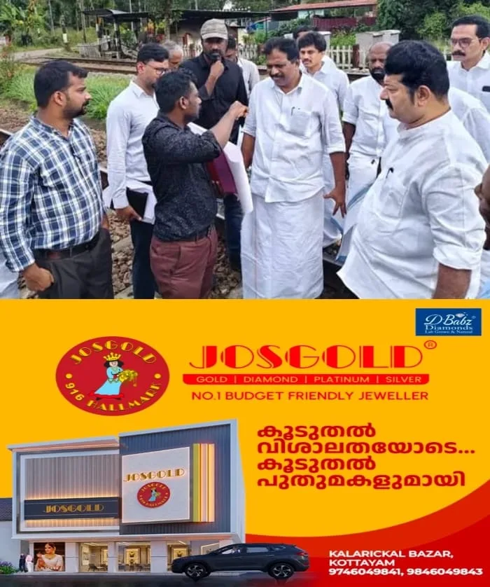 ചങ്ങനാശേരി നാലുകോടി റെയില്‍വേ മേല്‍പാലം 2028 ഒക്‌ടോബറില്‍ പൂര്‍ത്തിയാകും; കൊടിക്കുന്നില്‍ സുരേഷ്‌ എം.പി