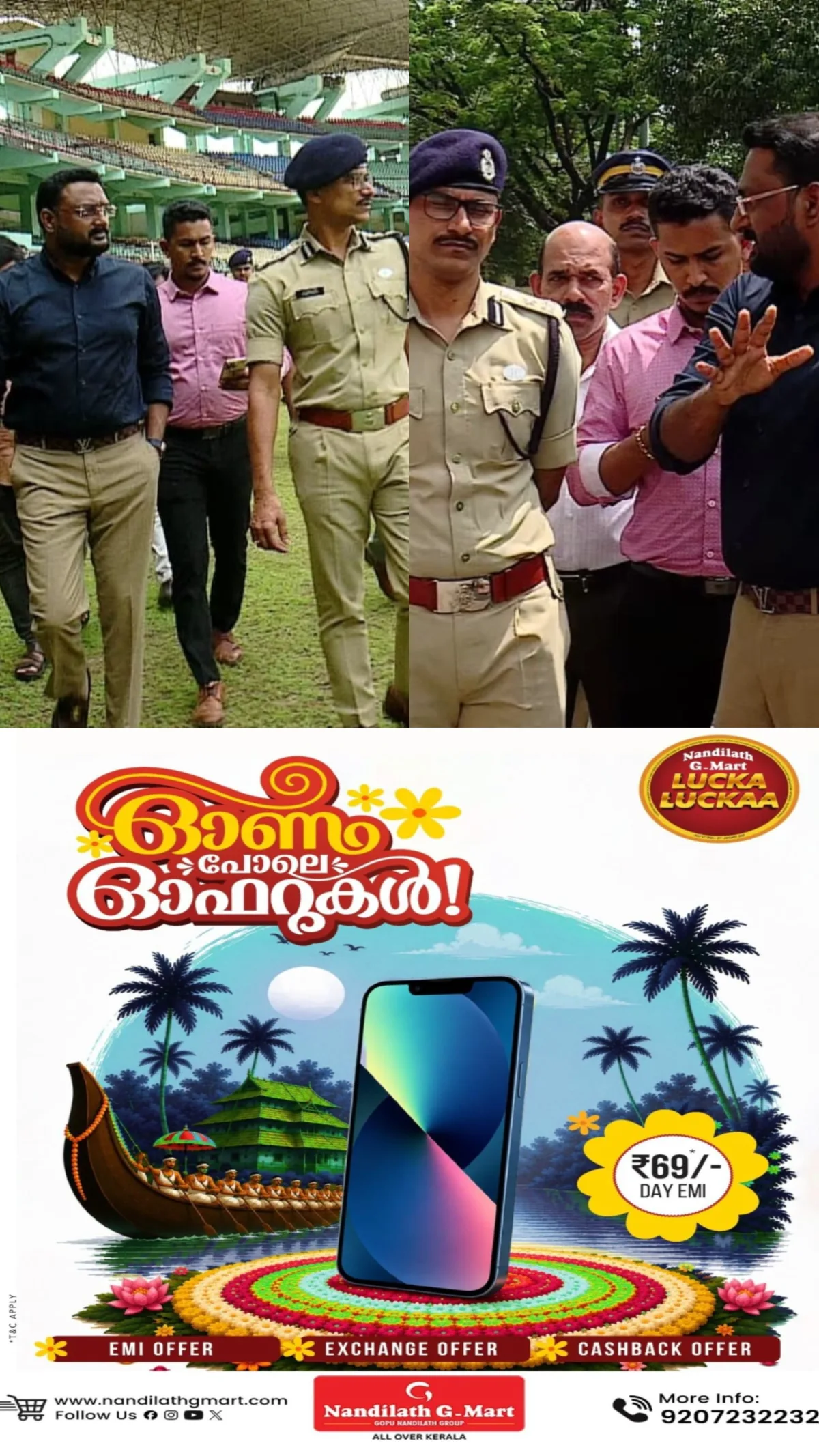 മെസ്സിയെ കേരളത്തില് എത്തിക്കാമെന്ന പേരില് നടന്നത് വൻ തട്ടിപ്പ്: എസ്ഐടിയുടെ ആദ്യ യോഗം ഇന്ന്