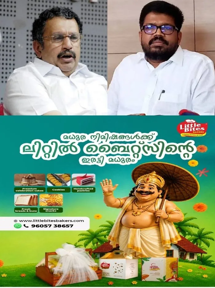 കെകെ രാഗേഷിനെ പരിഹസിച്ച് മന്ത്രി കെ മുരളീധരൻ; പാർട്ടിക്ക് പോലും വേണ്ടാത്ത ജില്ലാ സെക്രട്ടറിയെന്ന് പരാമർശം