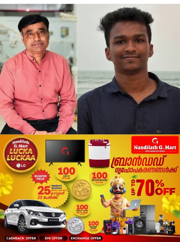 ബിഡിഎസ് വിദ്യാർത്ഥി നിതിൻ രാജിന്റെ മരണം: ഒന്നാം പ്രതി ഡോ. എംകെ റാമിന് കർശന ഉപാധികളോടെ ജാമ്യം, കോളജില്‍ പ്രവേശിക്കാനോ കുട്ടികളെ സ്വാധീനിക്കാനോ പാടില്ല