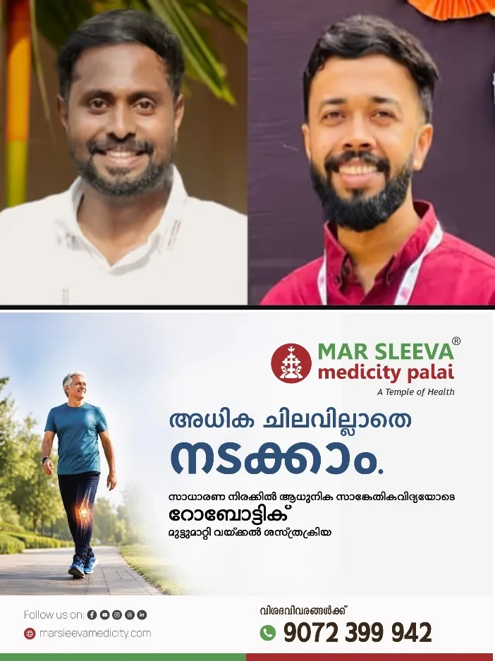പുതിയ സംസ്ഥാന ഭാരവാഹികളെ പ്രഖ്യാപിച്ച് എംഎസ്എഫ്; ഷറഫുദ്ദീൻ പിലാക്കൽ സംസ്ഥാന പ്രസിഡന്റ്