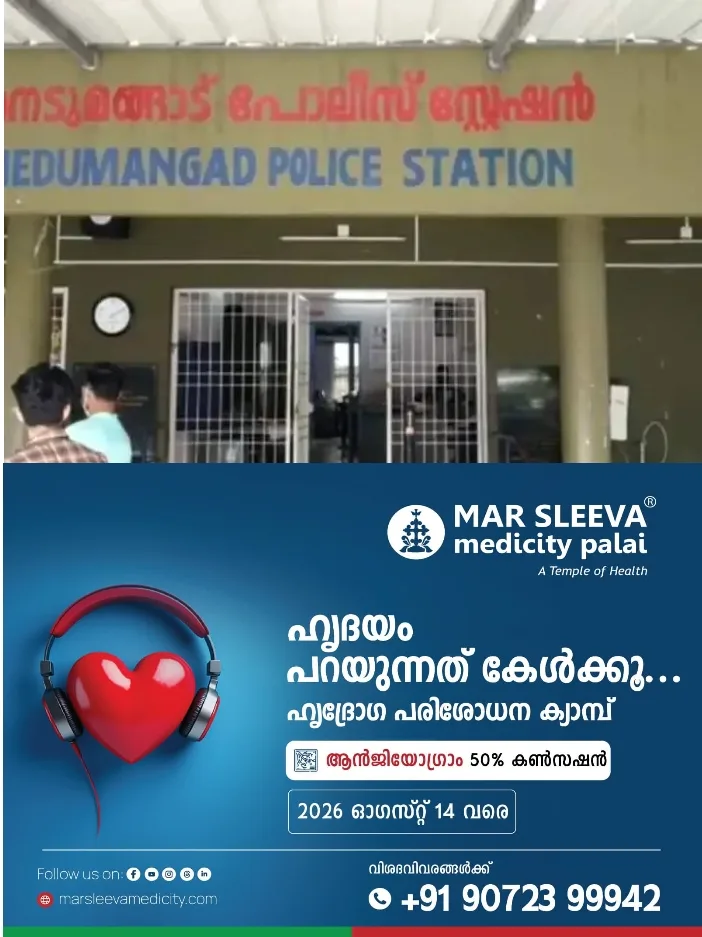 മദ്യലഹരിയില്‍ പൊലീസ് സ്റ്റേഷനിലെത്തി; കസ്റ്റഡിയിലുള്ളവരെ മോചിപ്പിക്കാൻ ശ്രമം;  സെല്ലിനുള്ളിൽ കയറി  ബഹളമുണ്ടാക്കി;  അതിക്രമം നടത്തിയ സിഐ അറസ്റ്റില്‍