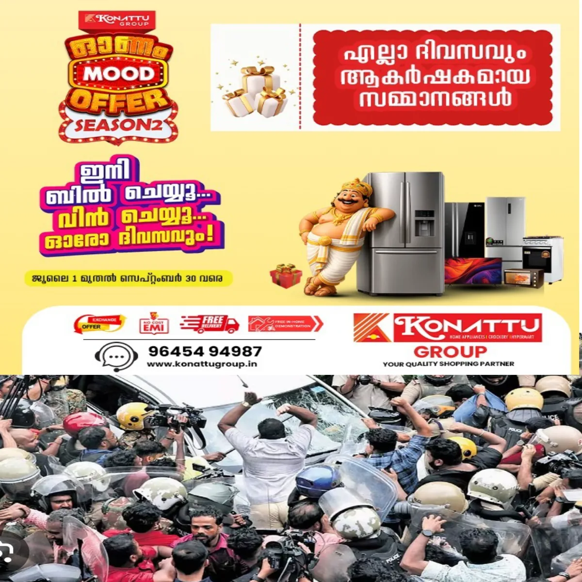 പ്രതിപക്ഷ നേതാവ് പിണറായി വിജയന്റെ തിരുവനന്തപുരത്തെ വസതിയില് പരിശോധനയ്ക്കെത്തിയ ഇ.ഡി ഉദ്യോഗസ്ഥരെ ക്രൂരമായി ആക്രമിച്ച കേസില് ആദ്യഘട്ട കുറ്റപത്രം സമര്പ്പിക്കാന് പോലീസ് തയ്യാറെടുക്കുന്നു: ആദ്യ കുറ്റപത്രത്തിൽ സിപിഎം ഉന്നത നേതാക്കളില്ല.