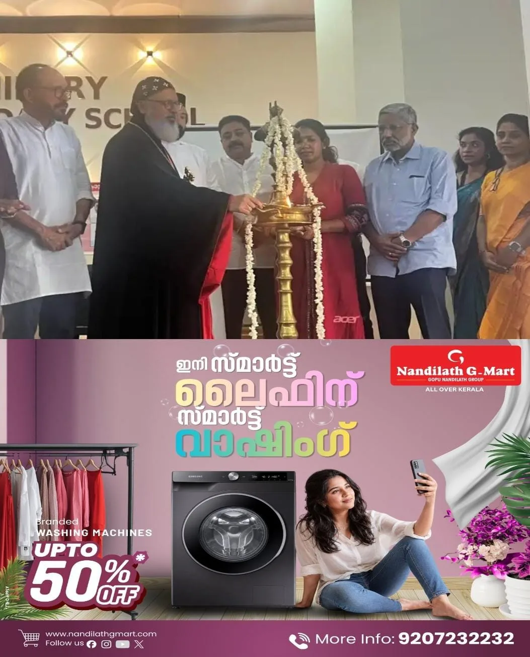 കോട്ടയം എം.ഡി സെമിനാരി ഹയര്‍സെക്കൻഡറി സ്‌കൂളിൽ സ്ഥാപക ദിനാഘോഷവും 'ഉയരെ 2026'; സ്ഥാപകൻ പുലിക്കോട്ടിൽ ജോസഫ് മാർ ദിവന്നാസിയോസ് രണ്ടാമന്റെ ഓർമ്മദിനവും ആചരിച്ചു