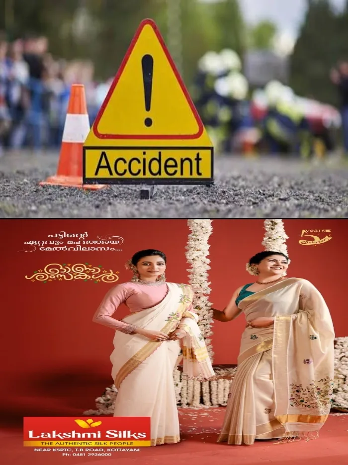 കൊട്ടാരക്കരയിൽ അമിത വേഗതയിലെത്തിയ സ്വകാര്യ ബസുകൾ കൂട്ടിയിടിച്ച് അപകടം; 40 പേർക്ക് പരിക്ക്; മൂന്നുപേരുടെ നില അതീവ ഗുരുതരം