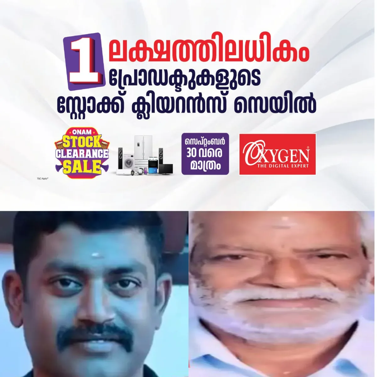 സൈനികനായ മകൻ മരിച്ചതറിഞ്ഞ് പിതാവ് ജീവനൊടുക്കി: സംഭവം തിരുവനന്തപുരത്ത്: മകന്റെ മൃതദേഹം നാട്ടിൽ എത്തിച്ച ശേഷം രണ്ടുപേരുടെയും സംസ്കാരം നടത്തും.