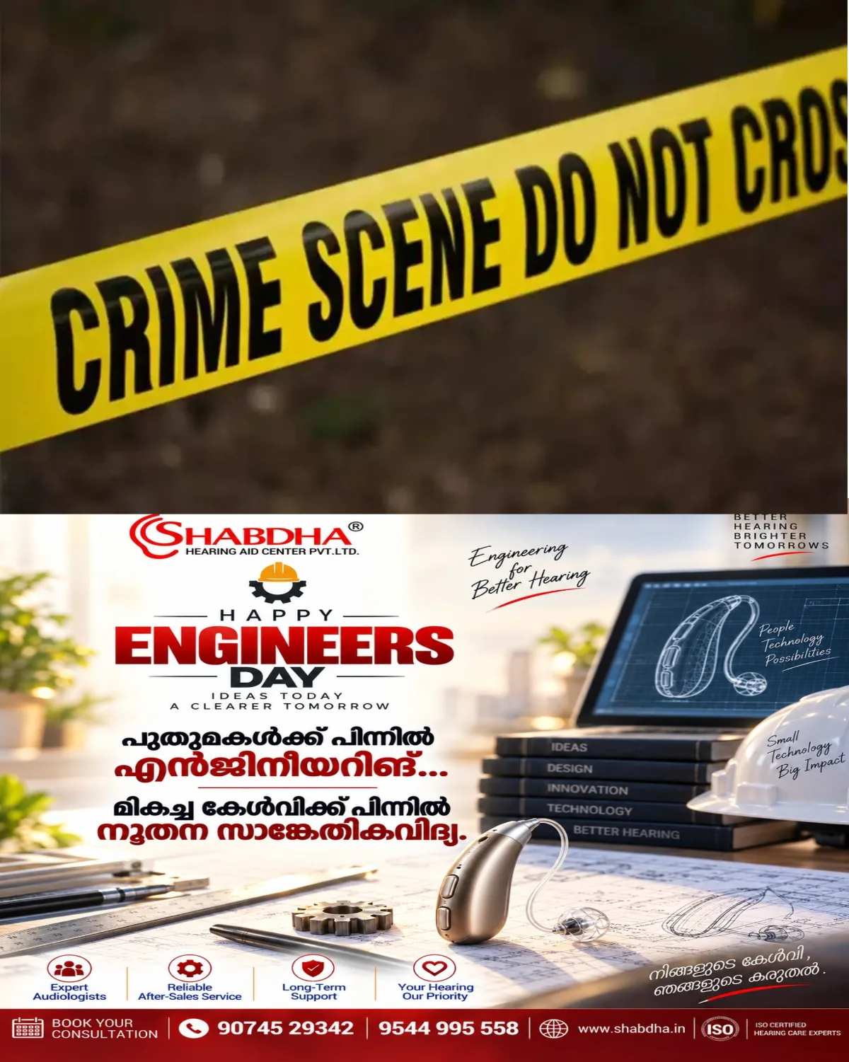 തിരുവനന്തപുരത്ത് ചെറുമകൻ അമ്മൂമ്മയെ കഴുത്തറുത്ത് കൊന്നു; സംഭവത്തില് പൊലീസ് അന്വേഷണം ആരംഭിച്ചു