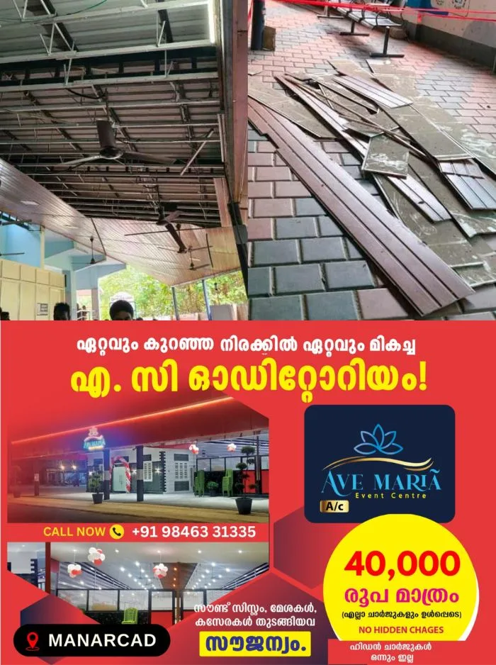 പാലക്കാട് സര്ക്കാര് ആശുപത്രിയില് സീലിംഗ് അടര്ന്നുവീണു; രോഗികള് പരിക്കേല്ക്കാതെ രക്ഷപ്പെട്ടു, സംഭവം ഇന്ന് രാവിലെ