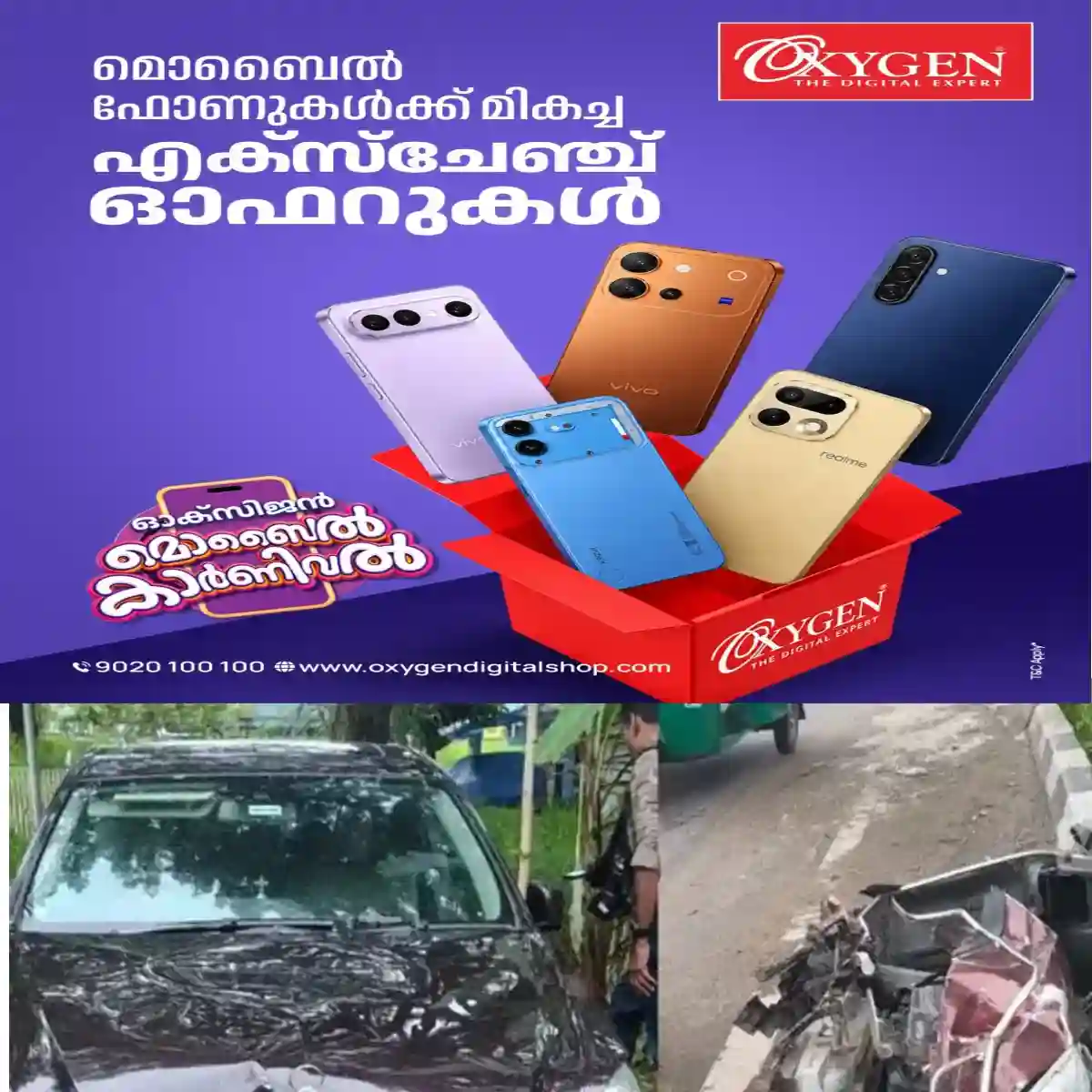 ചേരാനല്ലൂരില്‍ അഡീഷണല്‍ സെഷന്‍സ് ജഡ്ജിയുടെ പ്രായപൂര്‍ത്തിയാകാത്ത മകന്‍ ഓടിച്ച ബെന്‍സ് കാറിടിച്ച്‌ തട്ടുകട ഉടമ മാഞ്ഞാലി സ്വദേശി ജയബാലകൃഷ്ണന്‍ കൊല്ലപ്പെട്ട സംഭവത്തില്‍ പിതാവായ ജഡ്ജിക്കെതിരേ കേസെടുത്തേക്കും:   17 കാരൻ ഡ്രൈവിംഗ് പഠിച്ചത് യുട്യൂബ് നോക്കിയെന്ന് മൊഴി