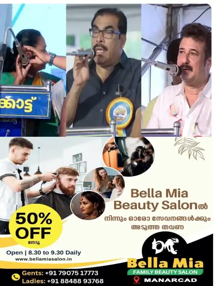 അടിയോടടി; 90% പണിയും തീര്ത്തത് ഇടതു സര്ക്കാര്;ആഘോഷ പരിപാടിയിലേക്ക് പദ്ധതിക്ക് തറക്കലിട്ട ജി സുധാകരന് ക്ഷണമില്ല;മാക്കേകടവ്-നേരെക്കടവ് പാലത്തിന്റെ ഉദ്ഘാടന ചടങ്ങിൽ നാടകീയ രംഗങ്ങൾ;അവകാശവാദവുമായി എൽഡിഎഫും സർക്കാരും തമ്മിൽ പൊരിഞ്ഞ പോര്
