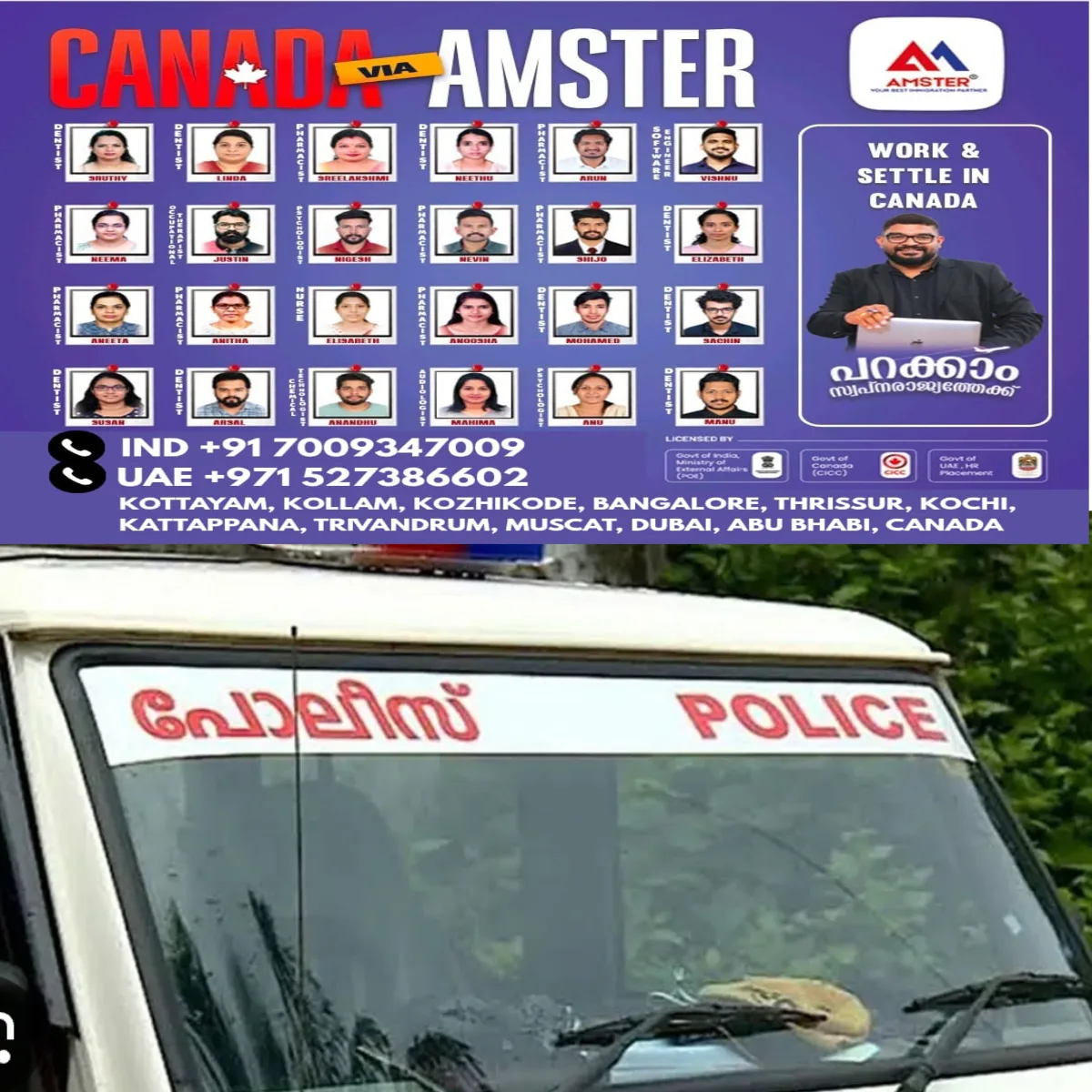 കൊച്ചിയിൽ വമ്പൻ പോക്കറ്റടി: വയോധികന്റെ ട്രൗസറിന്റെ പോക്കറ്റ് ബ്ലേഡിനു കീറി നാലരലക്ഷത്തിന്റെ ആഭരണങ്ങളും ഫോണും പണവും തട്ടിയെടുത്തു.