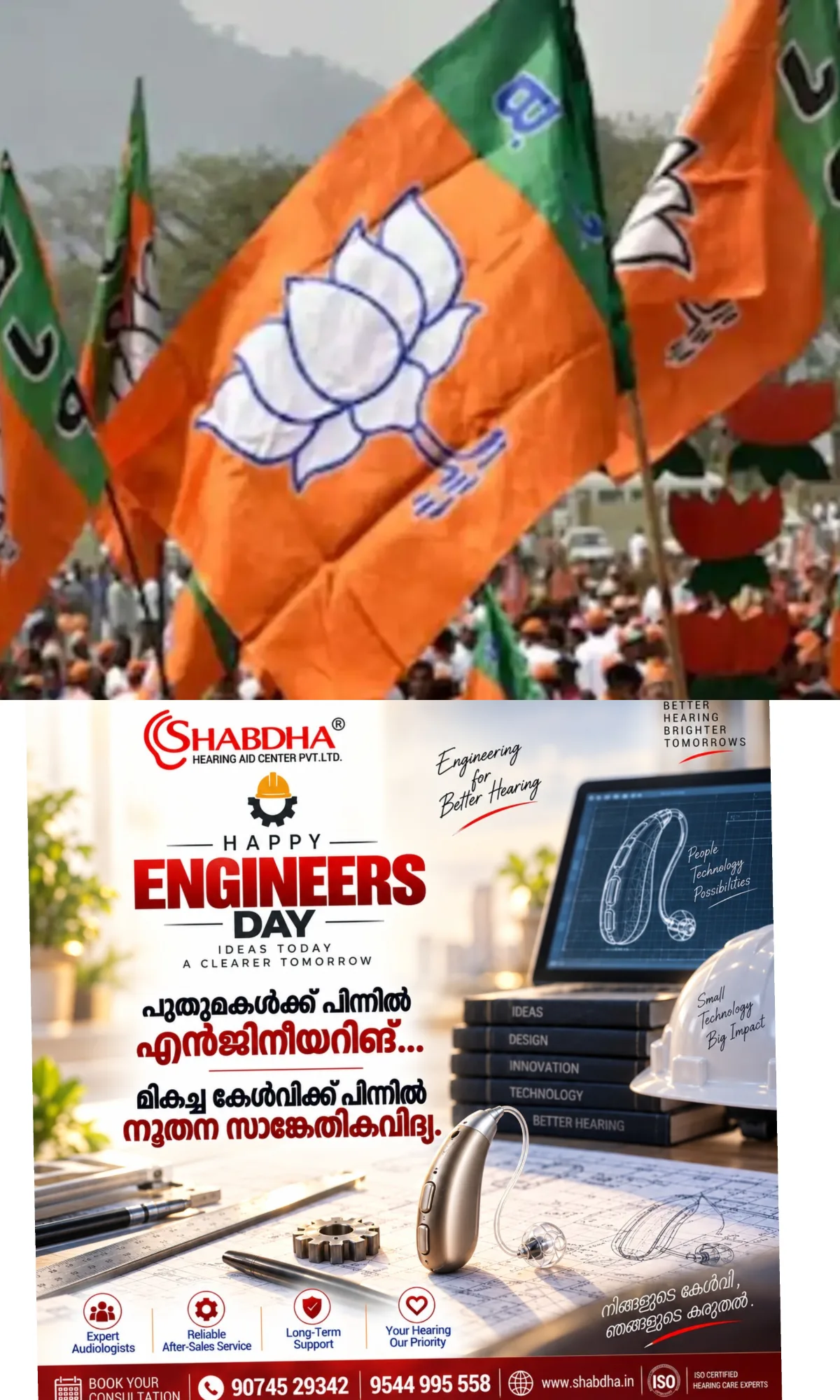 രഞ്ജിത്ത് വധക്കേസിലെ സാക്ഷിയുടെ വീട്ടില്‍ അതിക്രമം; ബിജെപി കൗണ്‍സിലര്‍ സുഗതന്‍റെ സഹോദരൻ അറസ്റ്റില്‍