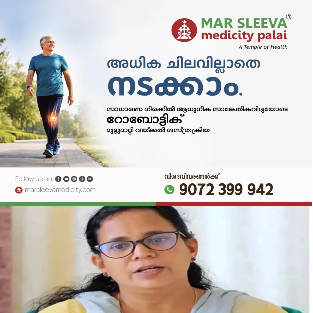 സിപിഐഎം വിപുലീകൃത സംസ്ഥാന കമ്മിറ്റിക്കെതിരെ രൂക്ഷ വിമര്‍ശനവുമായി കെ കെ രമ എംഎല്‍എ:ടി പി ചന്ദ്രശേഖരന്റെ കൊലപാതകം എന്ന തിരുത്താനാകാത്ത തെറ്റ് ഇനിയെങ്കിലും കേരളീയ സമൂഹത്തോട് ഏറ്റുപറയാനുള്ള രാഷ്ട്രീയ സത്യസന്ധത സിപിഐഎമ്മിന് ഉണ്ടോയെന്ന് കെ കെ രമ ചോദിച്ചു.