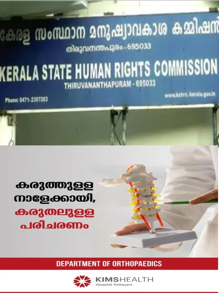 വ്യാജമദ്യവുമായി ബന്ധപ്പെട്ട പരാതികൾ;വീടുകളില് പരിശോധന നടത്തുന്നതിന് മുമ്പ് പരാതി ശരിയാണെന്ന് എക്സൈസ് ഉറപ്പാക്കണം; നിരപരാധികളെ ബുദ്ധിമുട്ടിക്കരുത്: മനുഷ്യാവകാശ കമ്മീഷന്