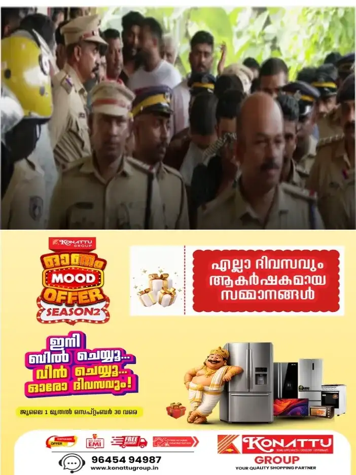 നെടുമ്പാശേരി വാഹനാപകടം;പ്രതി  മദ്യപിച്ച 3 ബാറുകളുടെ ലൈസൻസ് സസ്പെൻഡ് ചെയ്തു