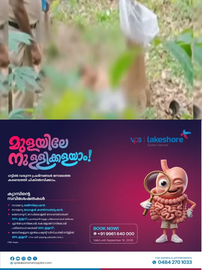 എരുമേലി ഷിബു ഖാൻ കൊലക്കേസ്: സിപിഎം മണിമല പഞ്ചായത്ത് അംഗം ജോജി ജോൺ ഉൾപ്പെടെ ആറുപേർ അറസ്റ്റിൽ