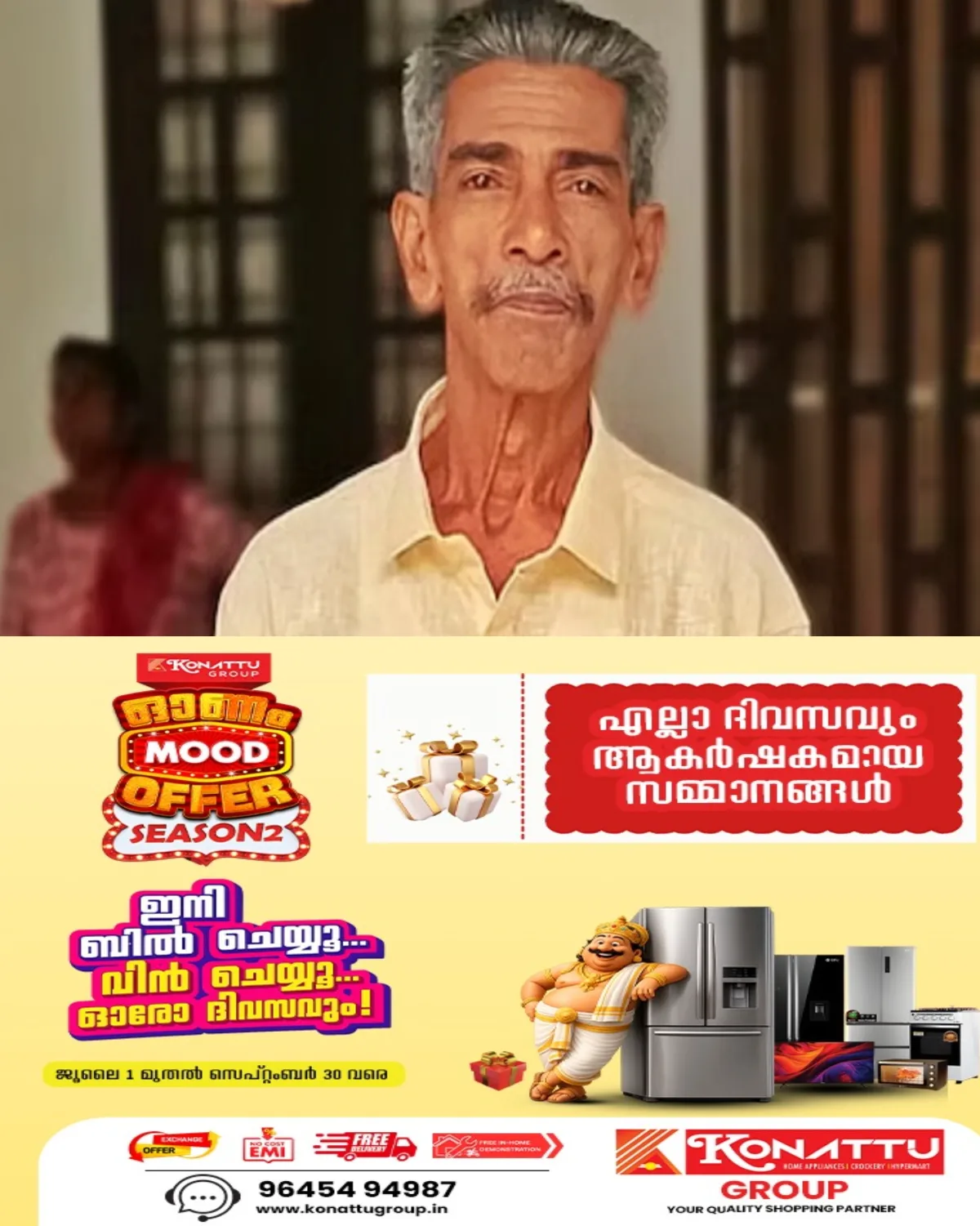 കരുവാറ്റ കൊലപാതകം; കുറ്റാരോപിതയായ പ്രായപൂർത്തിയാകാത്ത പെണ്‍കുട്ടിയെ കസ്റ്റഡിയില്‍ ആവശ്യപ്പെട്ട് സമർപ്പിച്ച ഹർജിയിൽ വാദം കേള്‍ക്കുന്നത് മാറ്റിവെച്ചു